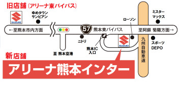 スズキアリーナ熊本インター オープン！！