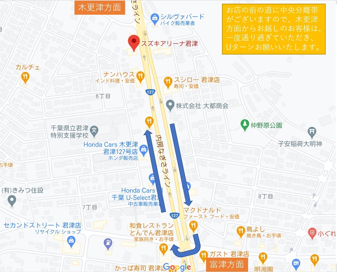 店舗からのごあいさつ 株式会社スズキ自販京葉 スズキアリーナ君津 店舗からのごあいさつ 株式会社スズキ自販京葉 スズキアリーナ君津