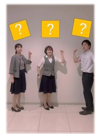 ☆３人からのお誘い☆