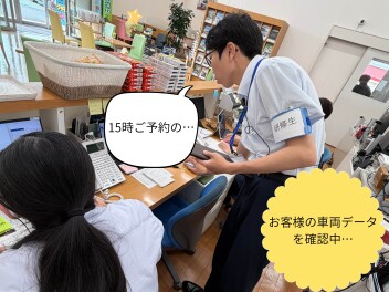 【じはま】拠点での様子【新入社員】
