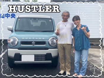 ハスラーのご納車おめでとうございます！