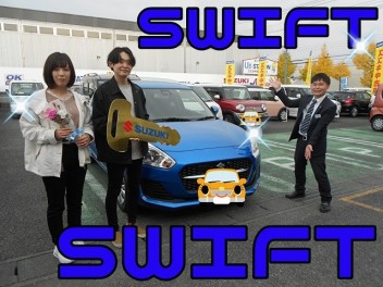 スイフトご納車です