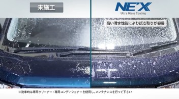 【最強！】ＮＥ’Ｘコーティング＾＾