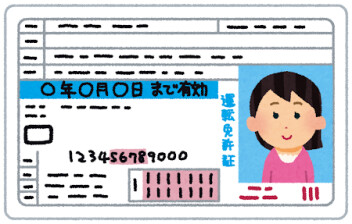 虎に翼！？(9月24日)