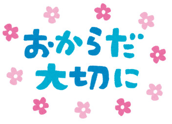 クルマと道路の間には。