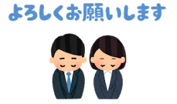 ○明日11日から長期連休に入ります○