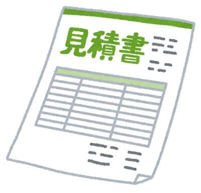 見積もりシュミレーション 新車情報 お店ブログ 株式会社トヨナガ ドリーム店