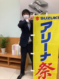 アリーナ祭開催