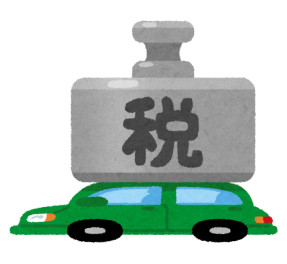 ３月は不要な車の断捨離の月！