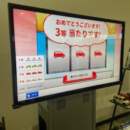 景品はまだ決まってません。
