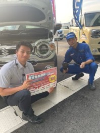 愛車無料点検実施して頂くと、、、、、