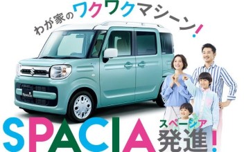 NEWスペーシア、スペーシア カスタム、スペーシア ギア登場！