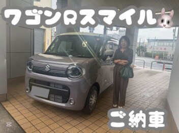 ＭＡＹＵＭＩ様のスマイルご納車！