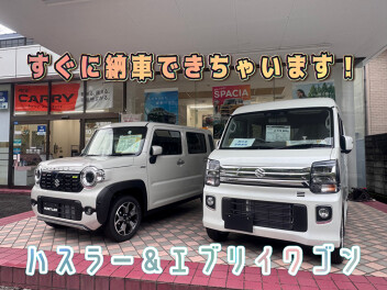 すぐ納車できます！！