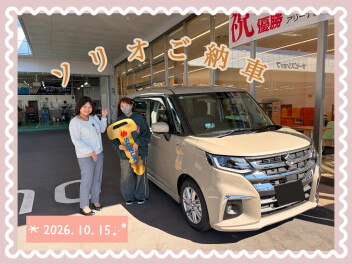 ソリオご納車☆