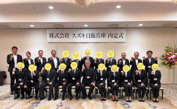 2027年卒内定式を執り行いました！！！