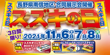 明日３日水曜日は営業いたします！そしてお知らせ！