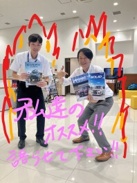 ９月決算大商談会！！