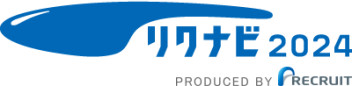 ２０２４年３月卒業の方　必見!!　☆スズキ自販山形のインターンシップ　スタート☆