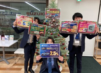 12/7（土）~　16（月）開催『年末大商談会』！！