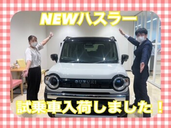 ハスラー試乗車入荷しました！