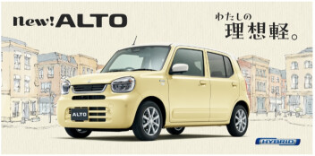 わたしの理想軽。ｎｅｗ アルト誕生！