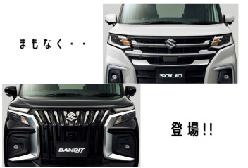 NEW　ソリオ・バンディット　まもなく登場・・・・
