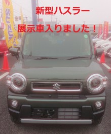 お待たせ致しました・・新型ハスラー展示車入りました！