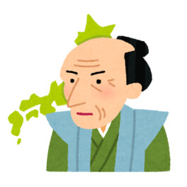 百里の道も一足から(4月16日)
