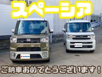 ☆スペーシアご納車☆