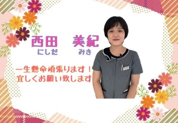 ☆にゅーふぇいす☆