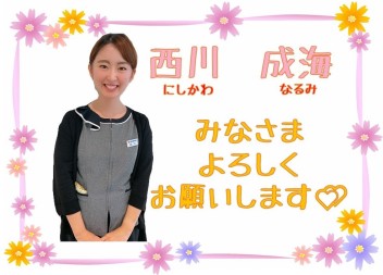 ★にゅーふぇいす★