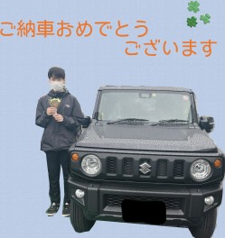 待ちに待ったお車！