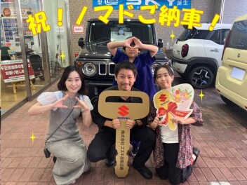 ジムニーノマド　ご納車させていただきました。