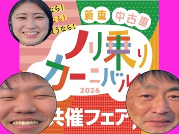 今日から営業スタートです(/・ω・)/週末はイベントも!!!!