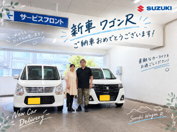新車ワゴンＲご納車おめでとうございます！