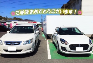 ご納車おめでとうございます！