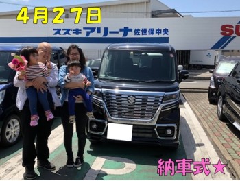 納車式いたしました！＆おでかけフェア開催★