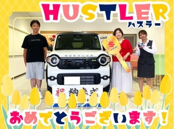 **納車しました**