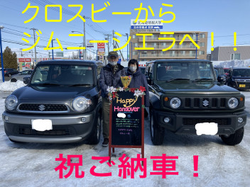 ジムニーシエラご納車！！！