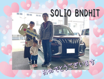 ソリオバンディットご納車！ご家族様で仲良く(#^.^#)