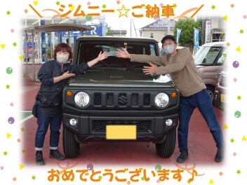 ジムニー☆ご納車いたしました♪