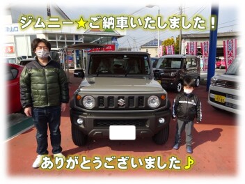 ジムニーご納車いたしました☆