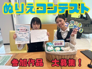 今年もやります！ぬりえコンテスト☆