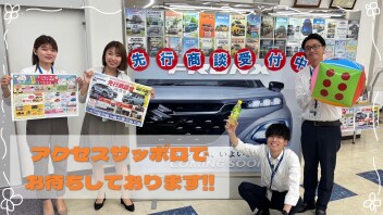 オールニューカーフェスタ！！