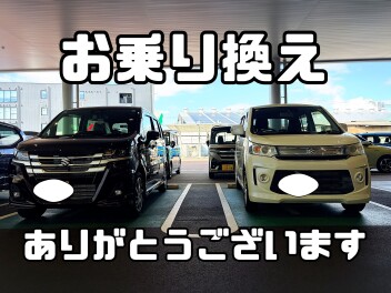 新型ワゴンRご納車！！