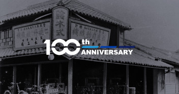 スズキは今年で100周年！！