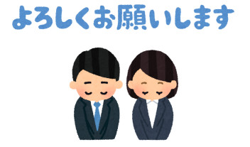 年末年始休暇のお知らせと新年初売りのご案内♡