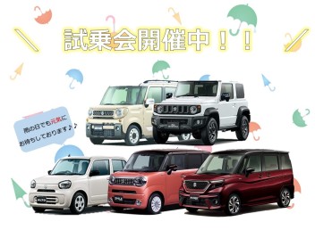 ６月１０日（土）・１１日（日）ご来店お待ちしております☆★