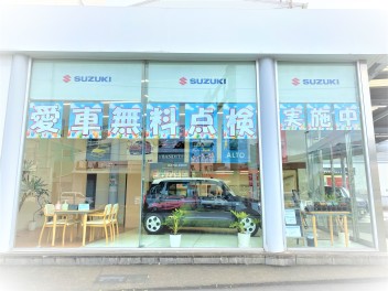 愛車無料点検、絶賛受付中！！！